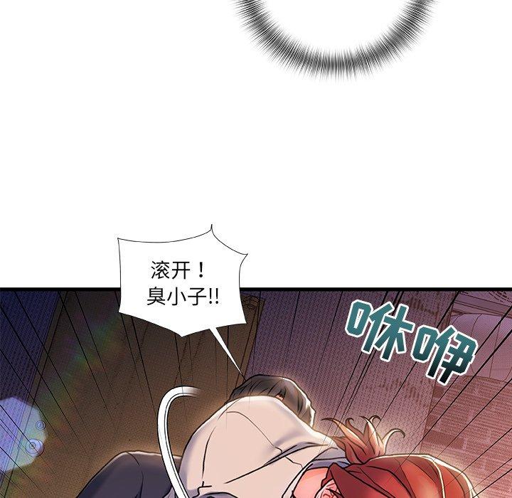 46P - 故乡的那些女人