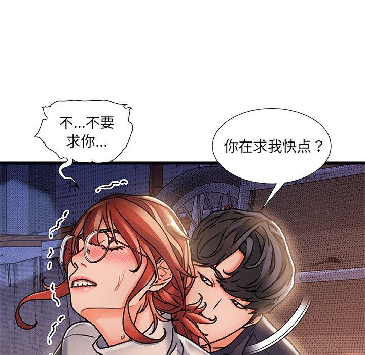 50P - 故乡的那些女人