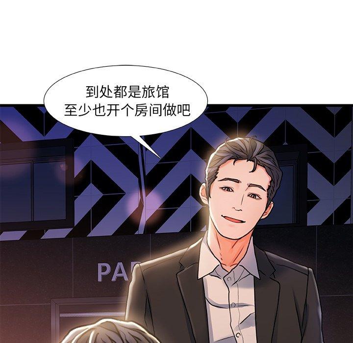 56P - 故乡的那些女人