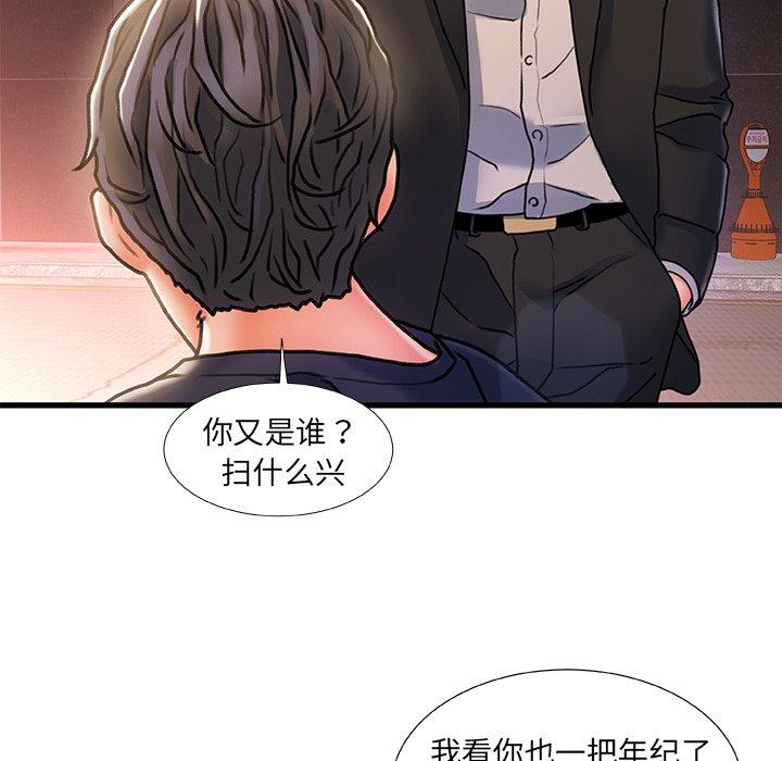 57P - 故乡的那些女人