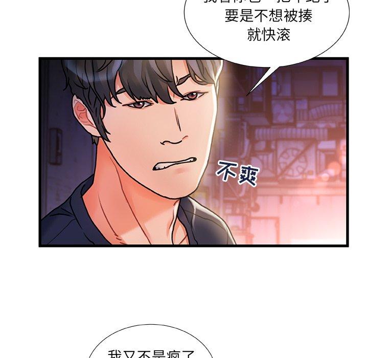 58P - 故乡的那些女人