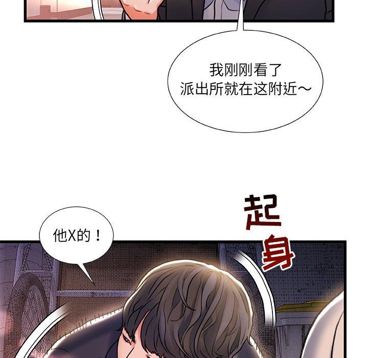 60P - 故乡的那些女人