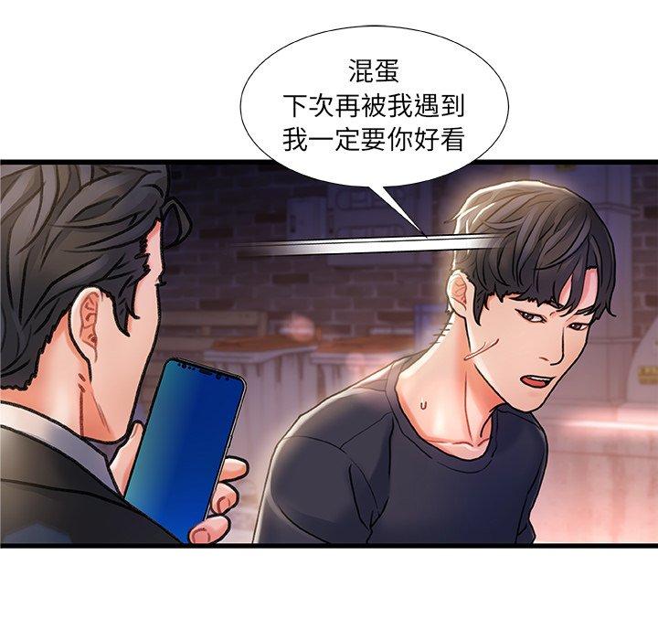 62P - 故乡的那些女人