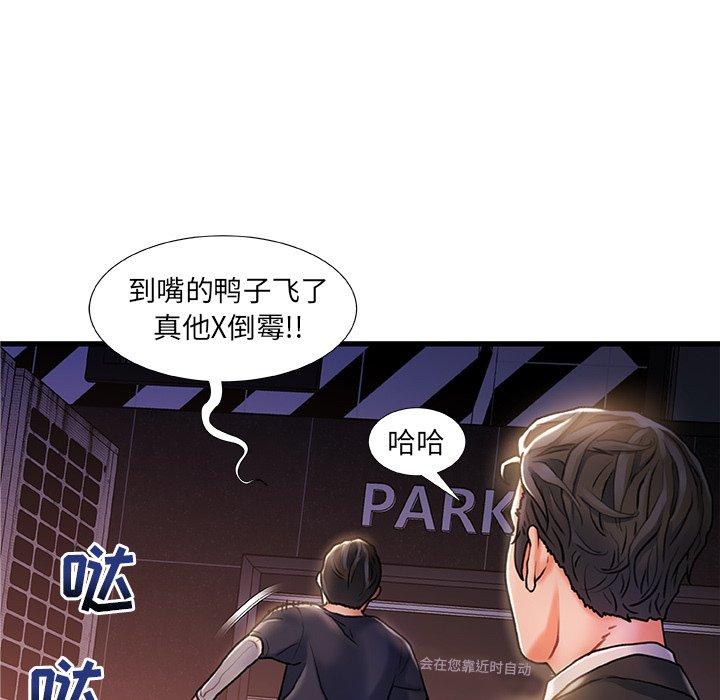 63P - 故乡的那些女人