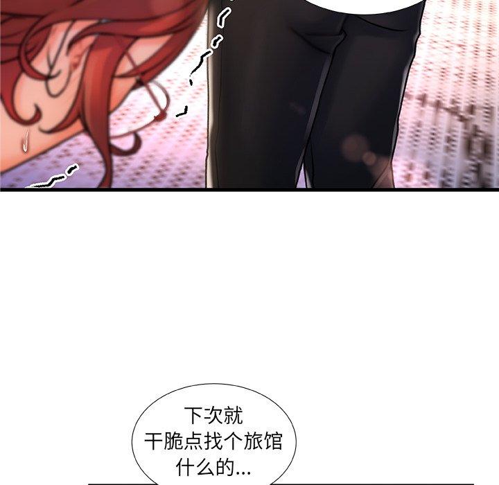 65P - 故乡的那些女人