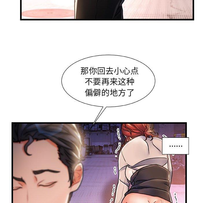 76P - 故乡的那些女人