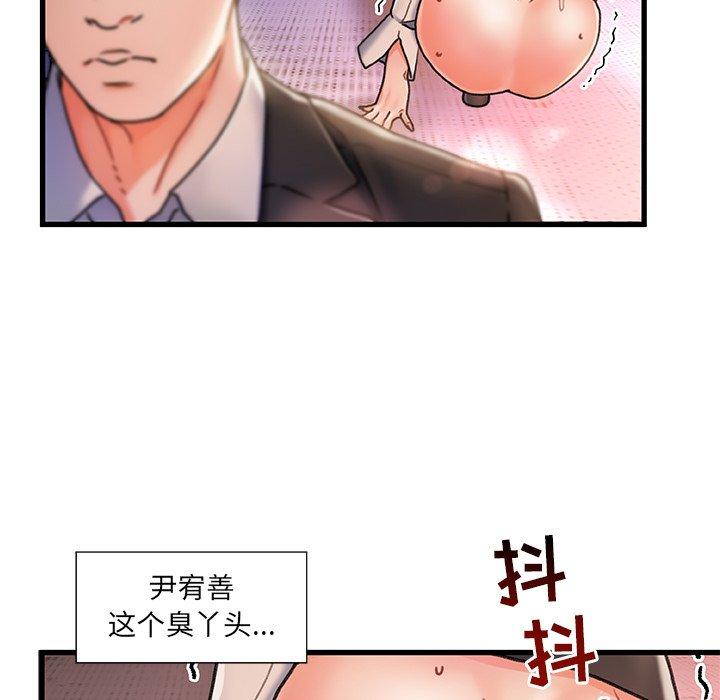 77P - 故乡的那些女人