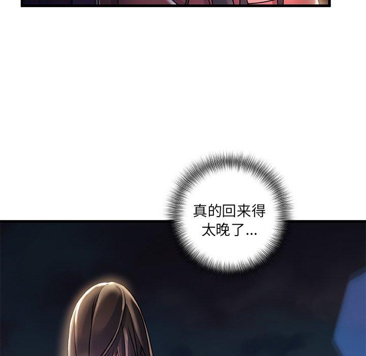 82P - 故乡的那些女人