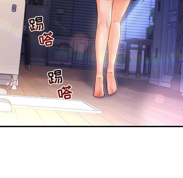 88P - 故乡的那些女人