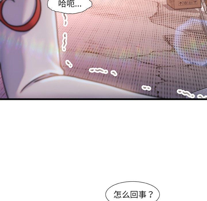 8P - 故乡的那些女人