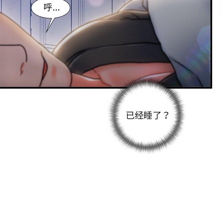 91P - 故乡的那些女人