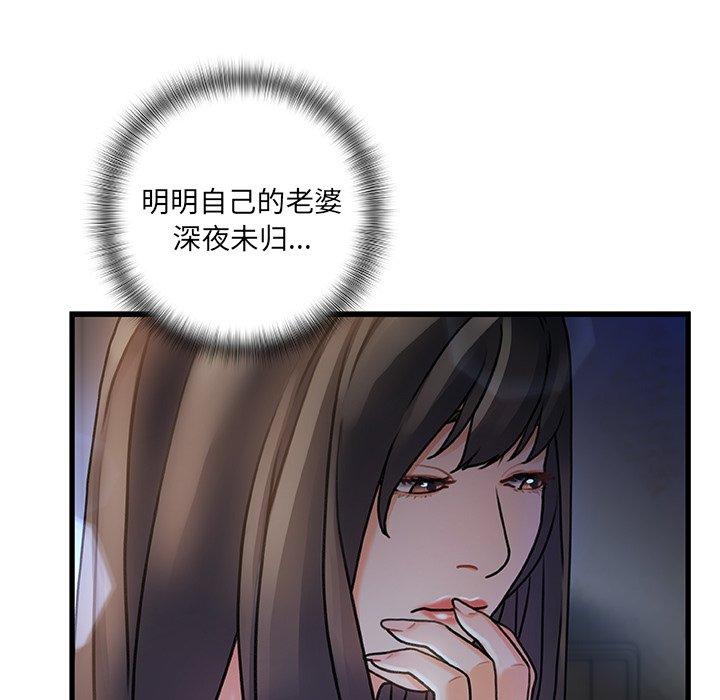 92P - 故乡的那些女人