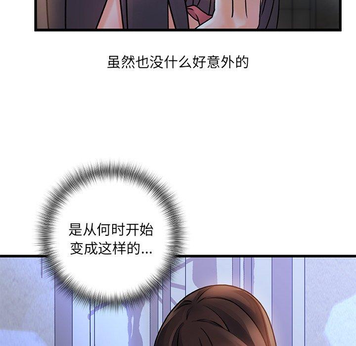 93P - 故乡的那些女人