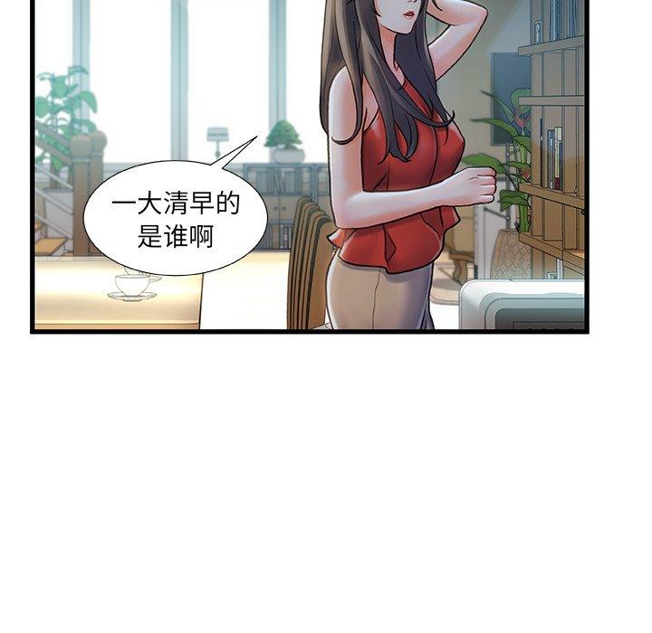 10P - 故乡的那些女人