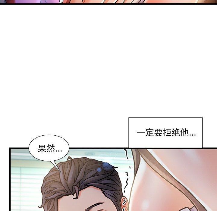 113P - 故乡的那些女人