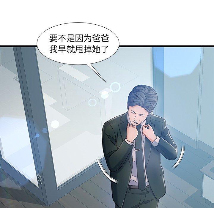 118P - 故乡的那些女人