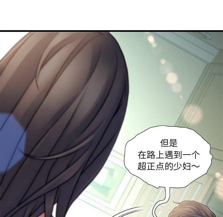 11P - 故乡的那些女人