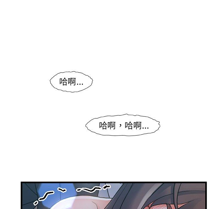121P - 故乡的那些女人