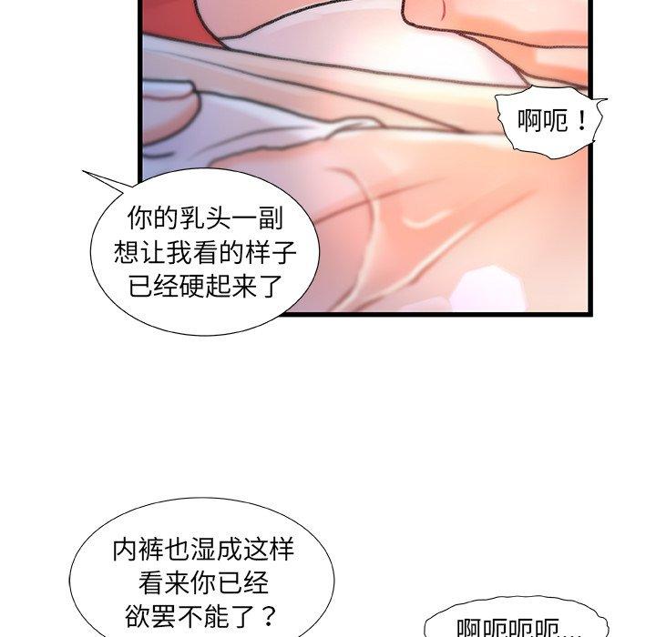 127P - 故乡的那些女人