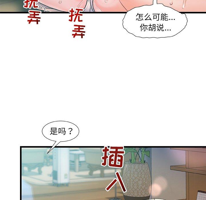 129P - 故乡的那些女人