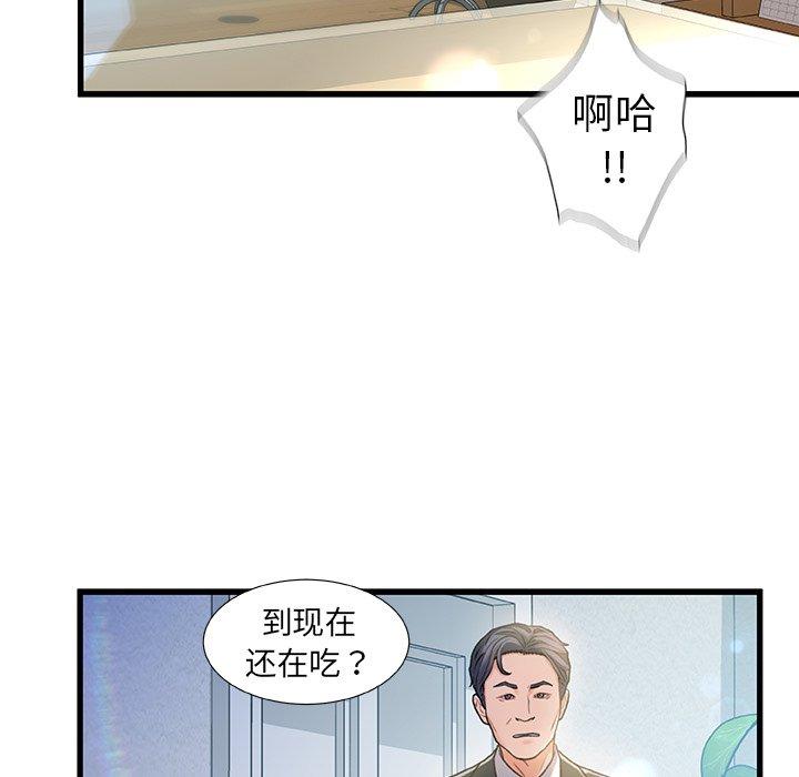 130P - 故乡的那些女人