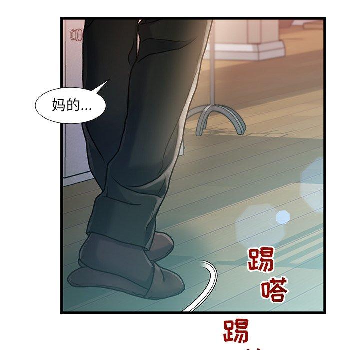 132P - 故乡的那些女人
