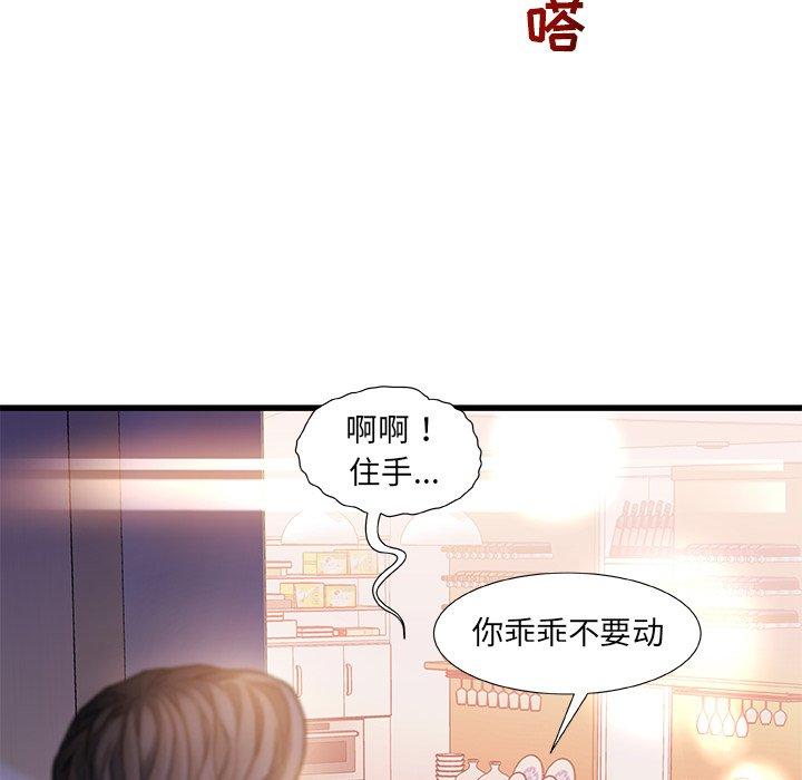 133P - 故乡的那些女人