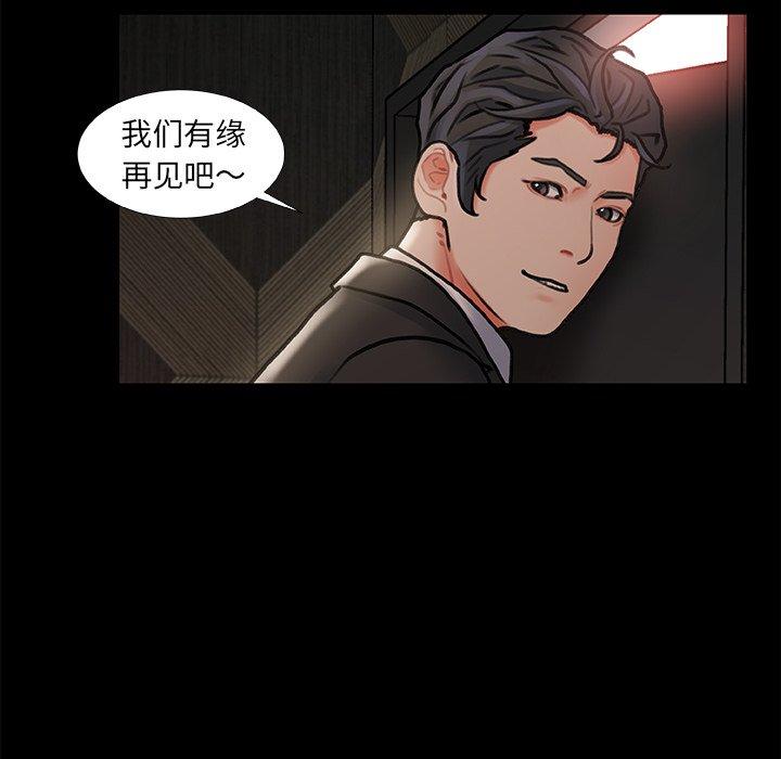 28P - 故乡的那些女人