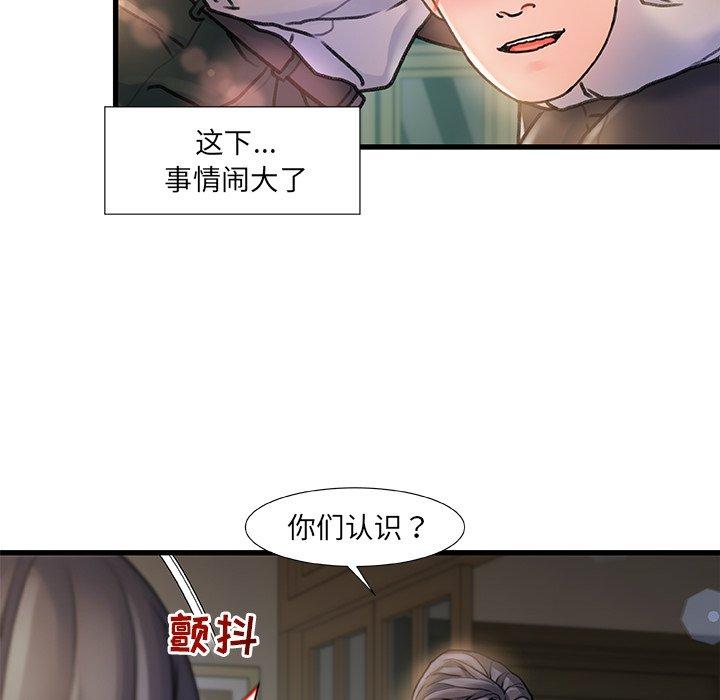 31P - 故乡的那些女人