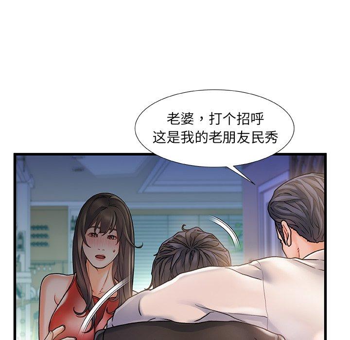34P - 故乡的那些女人