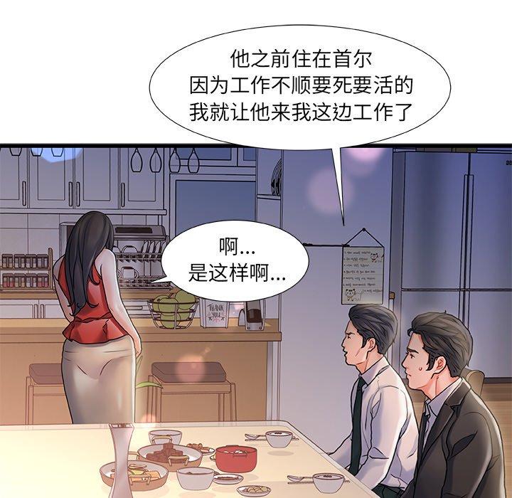 37P - 故乡的那些女人
