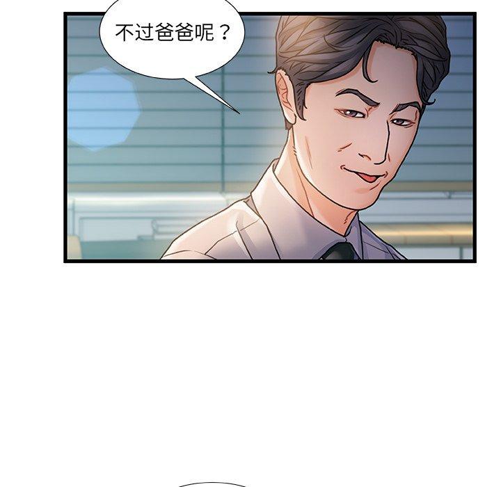 39P - 故乡的那些女人