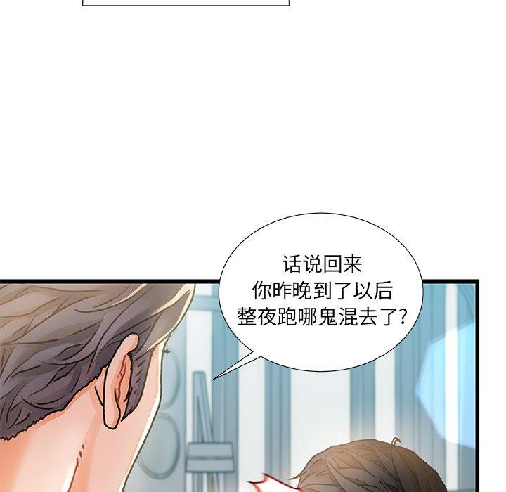 41P - 故乡的那些女人
