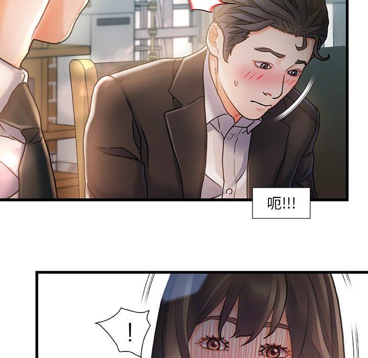 42P - 故乡的那些女人