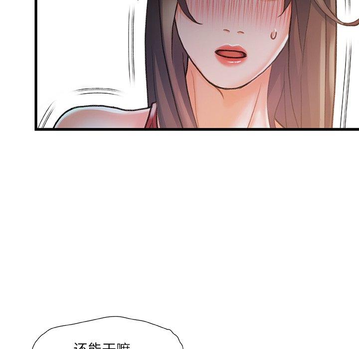 43P - 故乡的那些女人