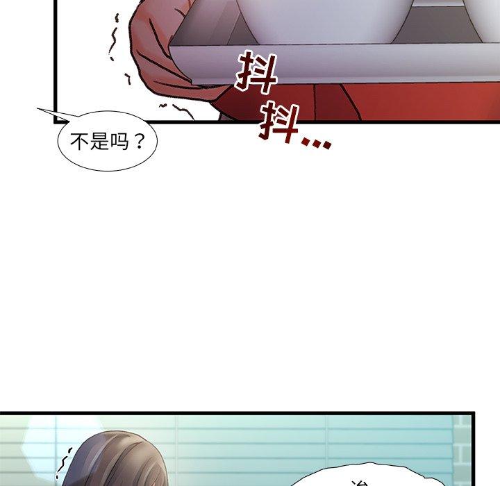 46P - 故乡的那些女人