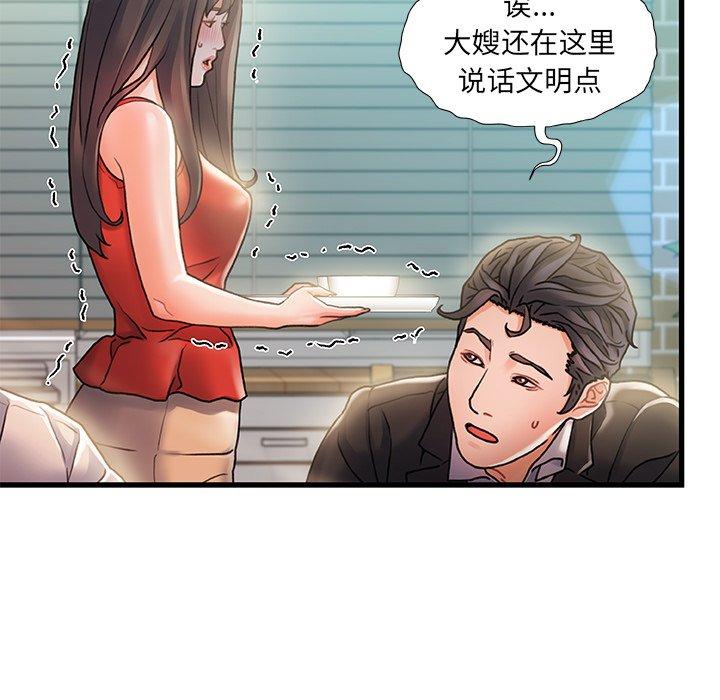 47P - 故乡的那些女人