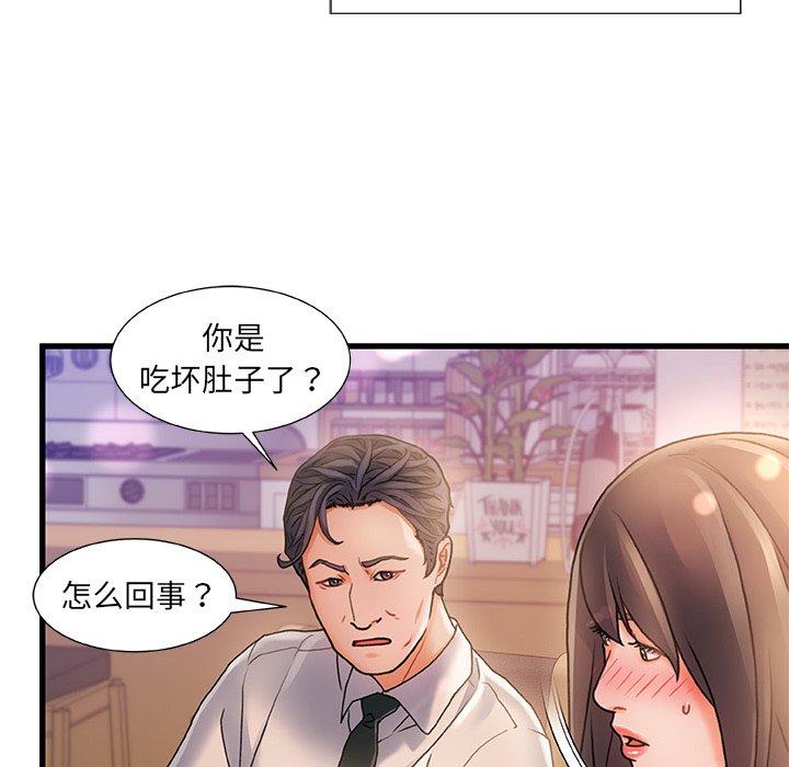 49P - 故乡的那些女人