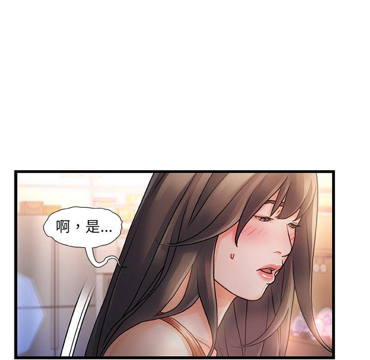 52P - 故乡的那些女人