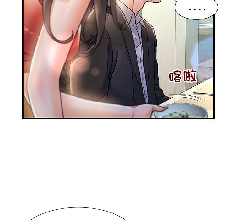 54P - 故乡的那些女人