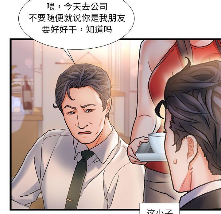 55P - 故乡的那些女人
