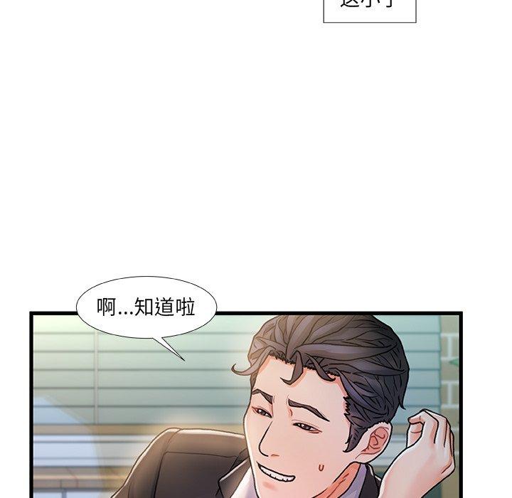56P - 故乡的那些女人