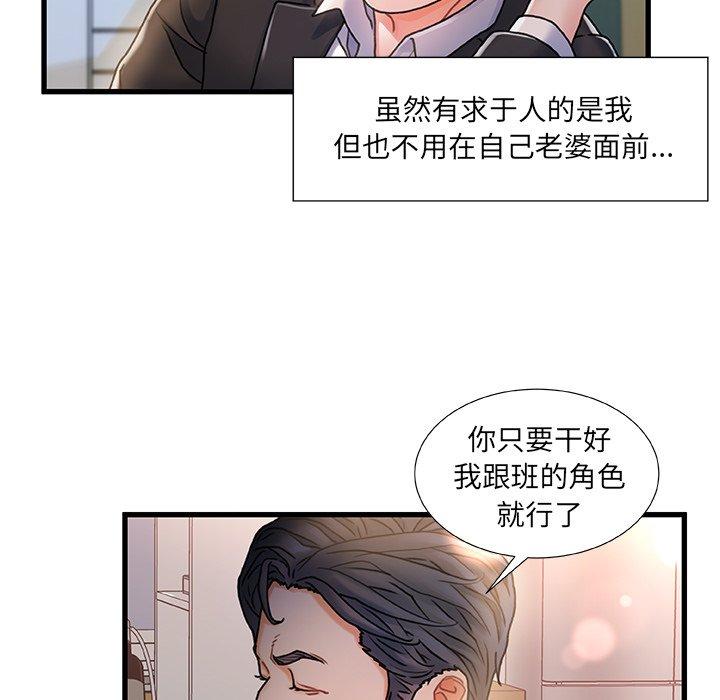 57P - 故乡的那些女人