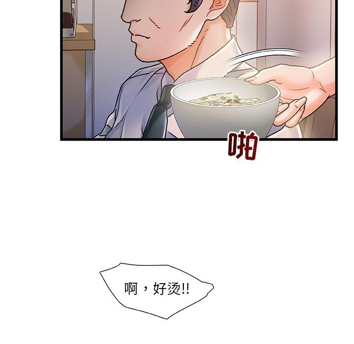 58P - 故乡的那些女人