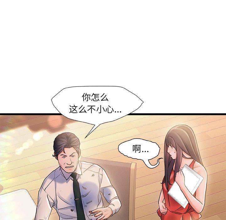 59P - 故乡的那些女人