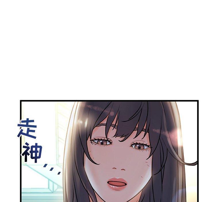 5P - 故乡的那些女人