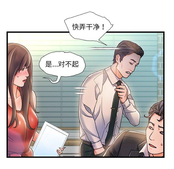 61P - 故乡的那些女人