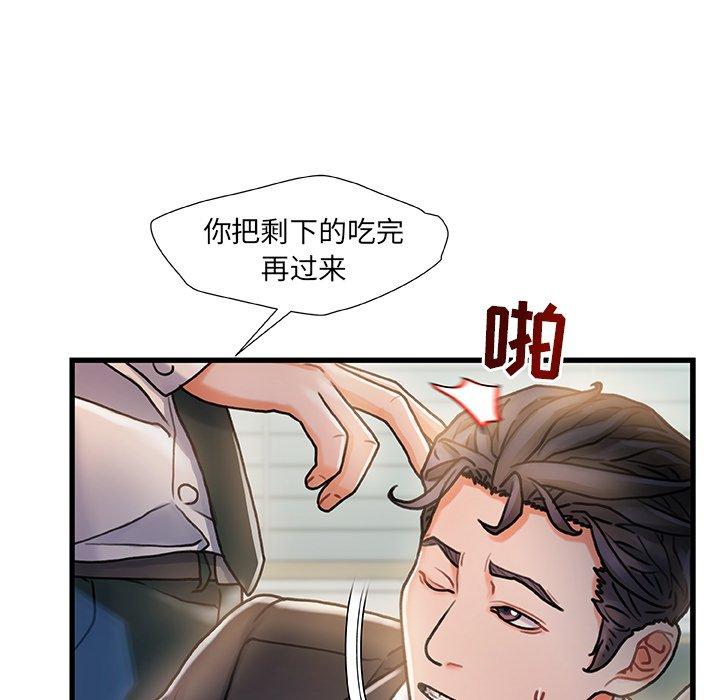 62P - 故乡的那些女人
