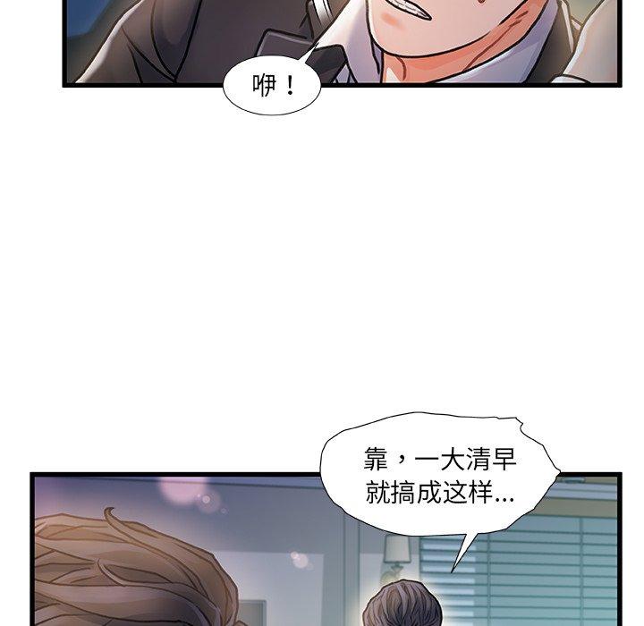 63P - 故乡的那些女人