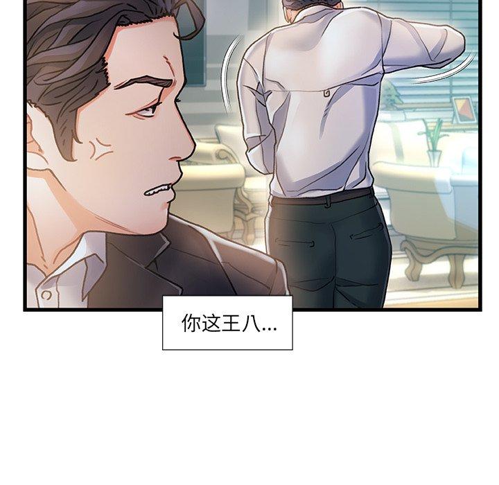 64P - 故乡的那些女人